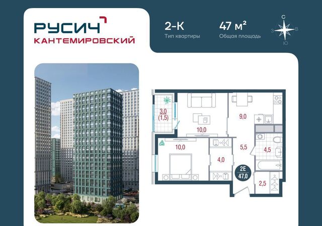 б-р Кавказский 51 ЖК «РУСИЧ-Кантемировский» фото