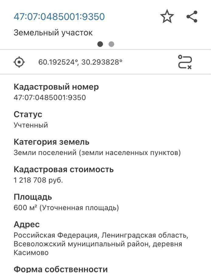 дом р-н Всеволожский д Касимово ул Дачная Приозерское шоссе, 11 км, Агалатовское сельское поселение, Агалатово фото 4