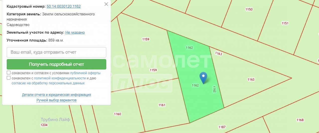 земля городской округ Щёлково с Трубино 9750 км, Фрязино, Фряновское шоссе фото 3