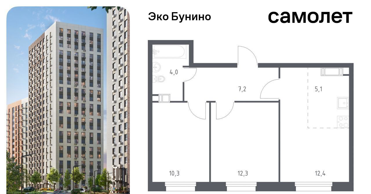 квартира г Москва п Сосенское пр-кт Куприна 30к/9 метро Бунинская аллея фото 1