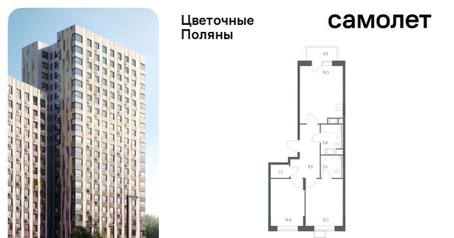 п Филимонковское д Середнево ЖК «Цветочные Поляны Экопарк» Филатов Луг, к 3 фото