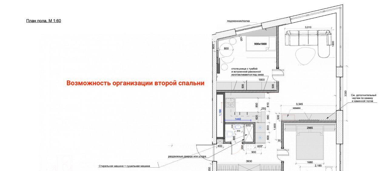 квартира г Химки мкр Новогорск ул Заречная 3к/1 Сходненская фото 32