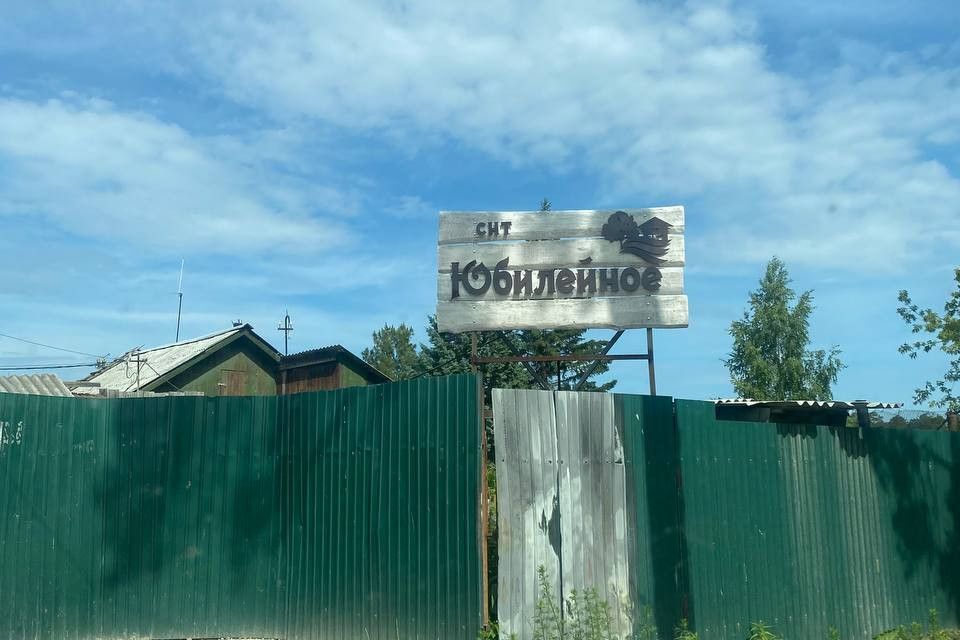 дом г Ангарск 6-я, Ангарский городской округ фото 2