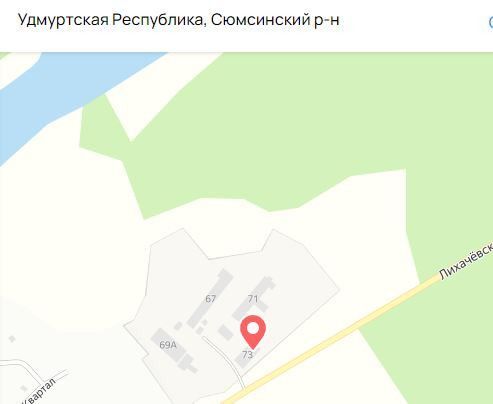 земля р-н Кильмезский посёлок городского типа Кильмезь фото 2