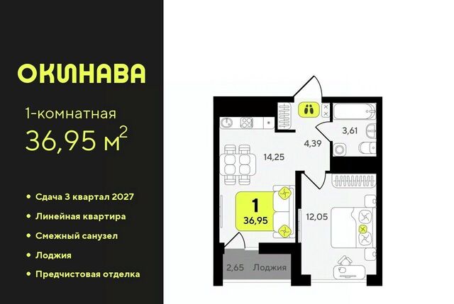 р-н Центральный ЖК «‎Окинава» Центральный административный округ фото