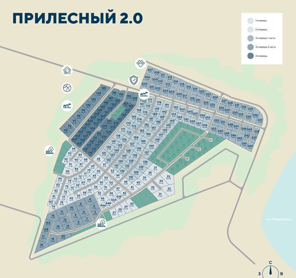 земля р-н Всеволожский д Хапо-Ое Мурманское шоссе, 9740 км, Колтушское городское поселение, коттеджный пос. Прилесный 2. 0 фото 4