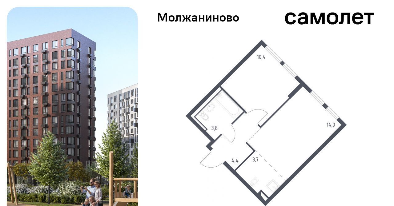 квартира г Москва метро Ховрино СВАО Северный ЖК Молжаниново к 3 фото 1