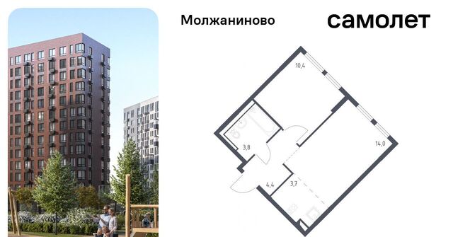 метро Ховрино Северный ЖК Молжаниново к 3 фото