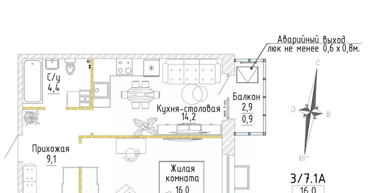 квартира г Екатеринбург р-н Орджоникидзевский Уралмаш ЖК «Зеленая горка» Проспект Космонавтов, жилрайон фото 1