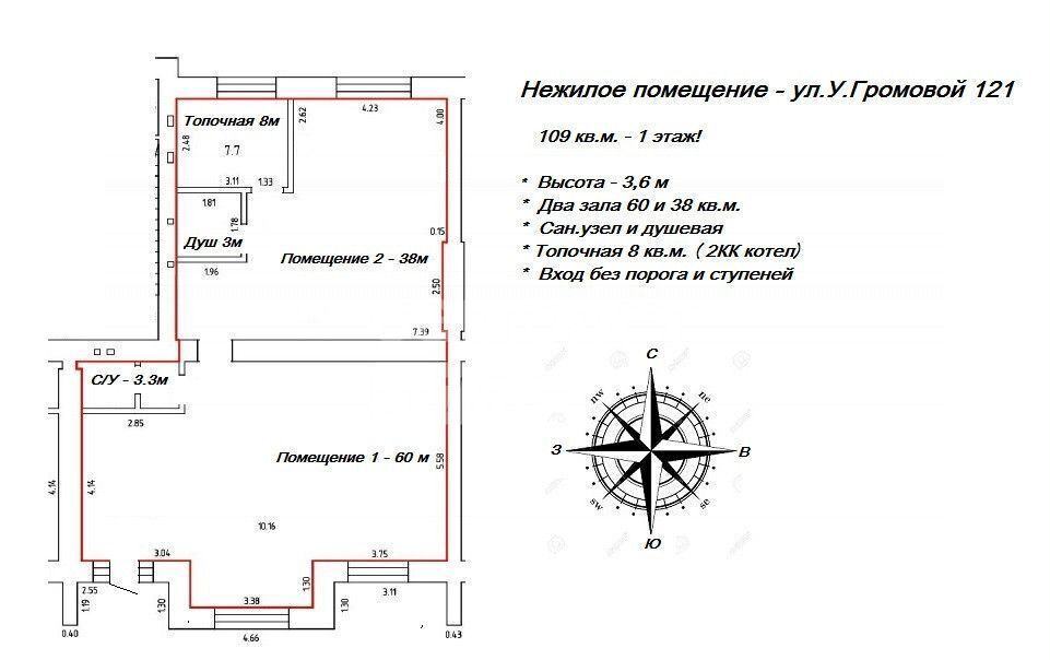 свободного назначения г Калининград р-н Московский ул У.Громовой 121 фото 21