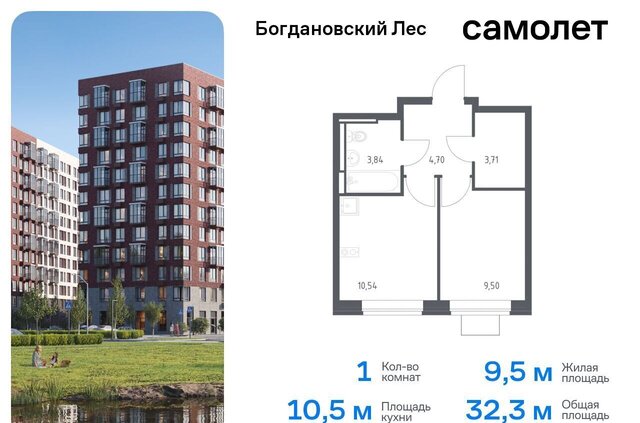 Ленинский городской округ фото