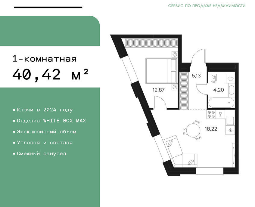 квартира г Москва метро Тульская ул Автозаводская 26 ЖК FØRST муниципальный округ Даниловский фото 1