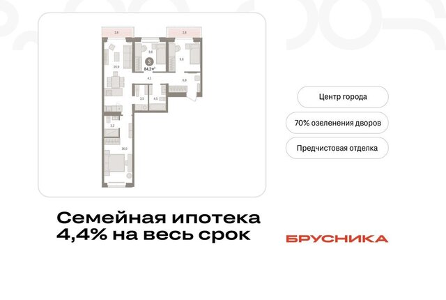 Кварталы «На Минской» жилой комплекс На Минской фото