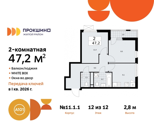 11 метро Румянцево метро Теплый Стан Сосенское, Филатов луг, Калужское, Прокшино, Саларьево фото