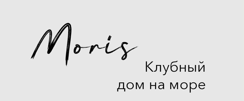 квартира пгт Янтарный ул Обогатительная Клубный дом на море «Moris» «Moris» фото 3