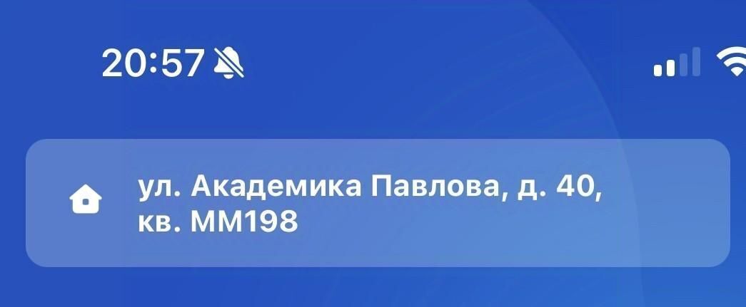 гараж г Москва метро Молодежная ул Академика Павлова 40 фото 1