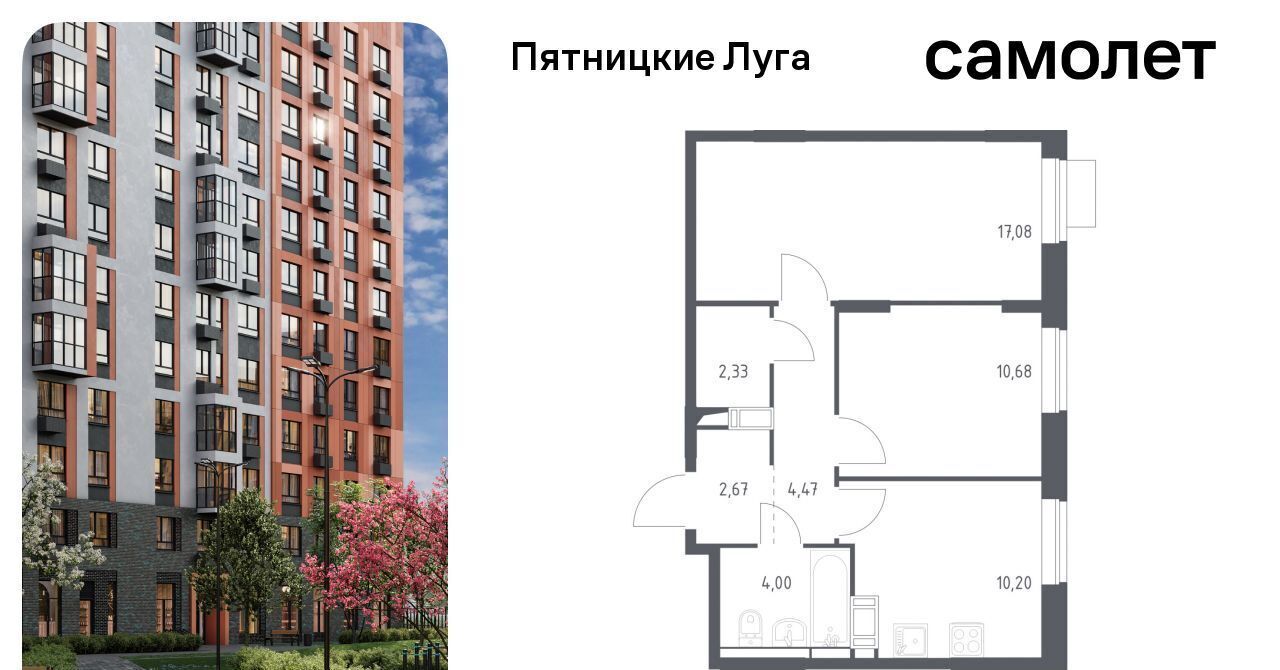 квартира Сходня, Пятницкие Луга жилой комплекс, к 2/1, Химки городской округ, д. Юрлово фото 1