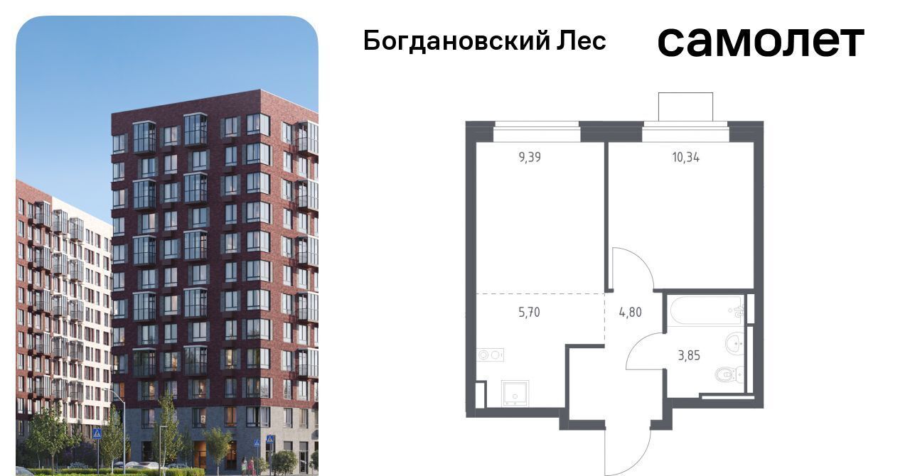 квартира г Видное Богдановский Лес жилой комплекс, 10. 2, Зябликово фото 1