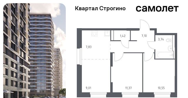 метро Строгино ЖК «Квартал Строгино» к 1, Московская область, Красногорск фото