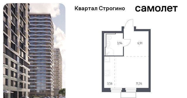 ЖК «Квартал Строгино» к 2, Московская область, Красногорск фото