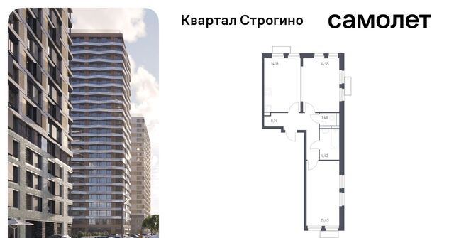 метро Строгино ЖК «Квартал Строгино» к 2, Московская область, Красногорск фото