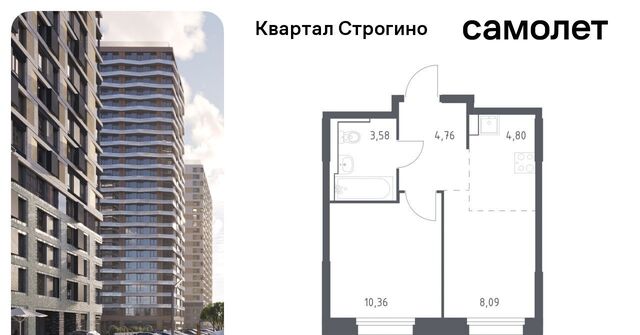 метро Строгино ЖК «Квартал Строгино» к 1, Московская область, Красногорск фото