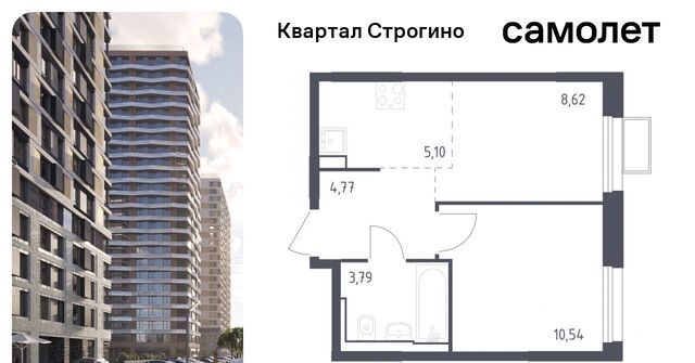 метро Строгино ЖК «Квартал Строгино» к 2, Московская область, Красногорск фото