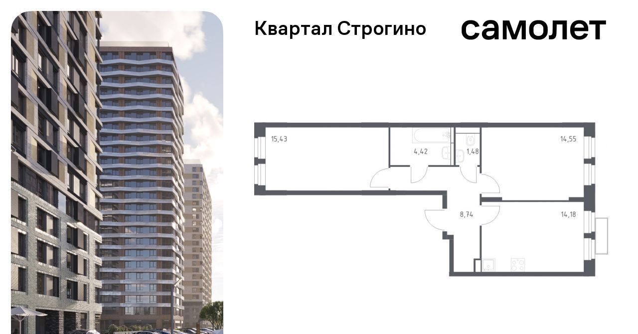 квартира г Москва метро Строгино ЖК «Квартал Строгино» к 2, Московская область, Красногорск фото 1