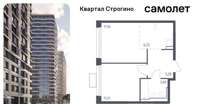 метро Строгино ЖК «Квартал Строгино» к 2, Московская область, Красногорск фото