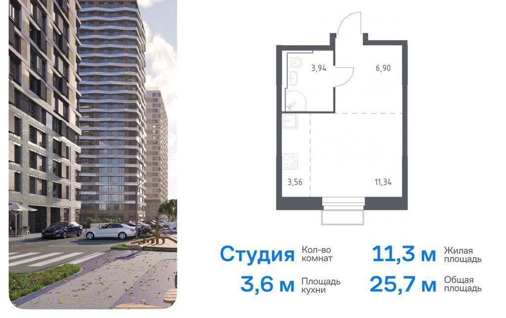 квартира г Москва метро Строгино ЖК «Квартал Строгино» к 2, Московская область, Красногорск фото 1