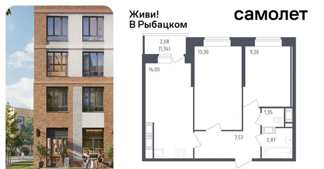 метро Рыбацкое ЖК Живи в Рыбацком 5 округ Рыбацкое фото