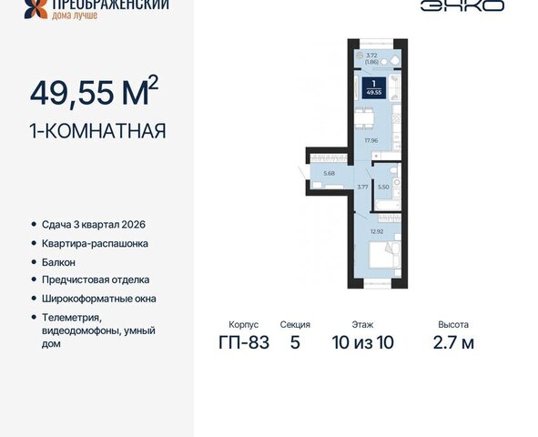 г Новый Уренгой мкр Славянский фото