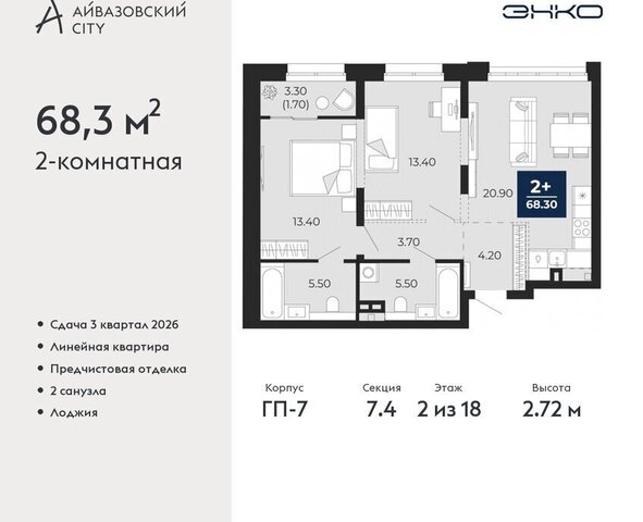 ЖК Айвазовский Центральный административный округ фото