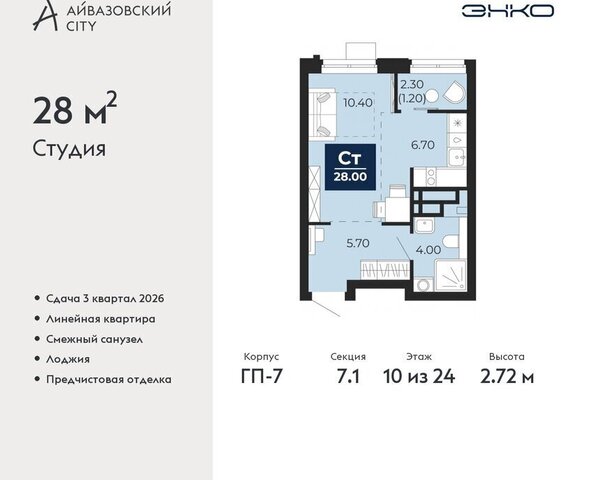 ЖК Айвазовский Центральный административный округ фото