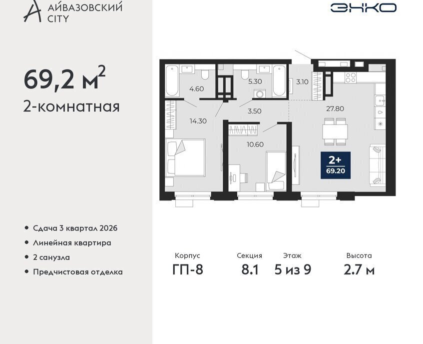 квартира г Тюмень ЖК Айвазовский Центральный административный округ фото 1