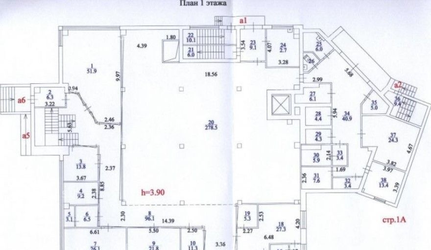 офис г Москва метро Площадь Ильича ул Волочаевская 12ас/1а муниципальный округ Лефортово фото 9