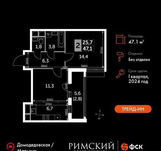 дом 7 ЖК «Римский» Зябликово фото