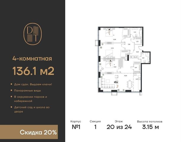 метро Технопарк дом 9/1 ЖК «Dream Towers» муниципальный округ Нагатинский Затон фото