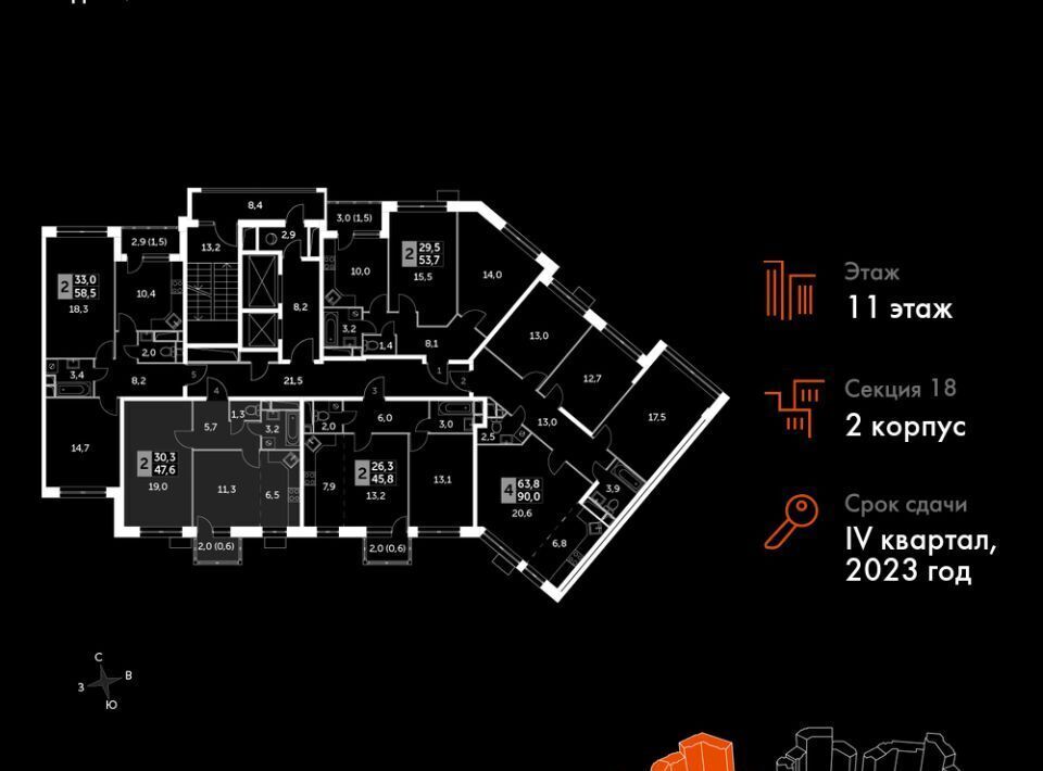 квартира городской округ Мытищи п Нагорное ул Полковника Романова 11 ЖК «Датский квартал» Медведково фото 3