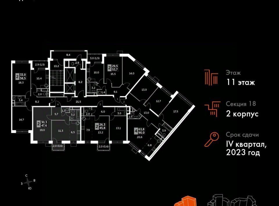 квартира городской округ Мытищи п Нагорное ул Полковника Романова 11 ЖК «Датский квартал» Медведково фото 2