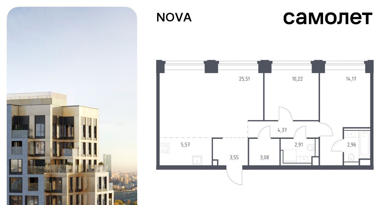 квартира г Москва метро Минская ЖК NOVA Нова жилой комплекс, к 3 фото 1