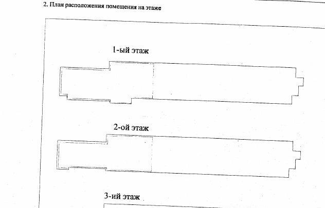 офис г Москва метро Киевская наб Бережковская 12ас/2 муниципальный округ Дорогомилово фото 36