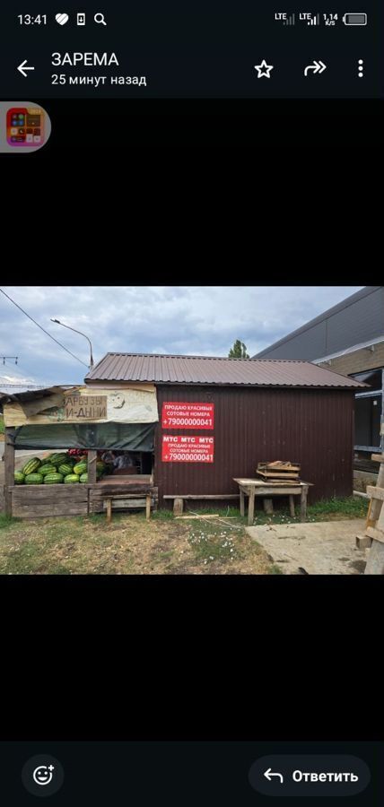 гараж р-н Тахтамукайский пгт Яблоновский ул Чапаева Яблоновское городское поселение фото 5