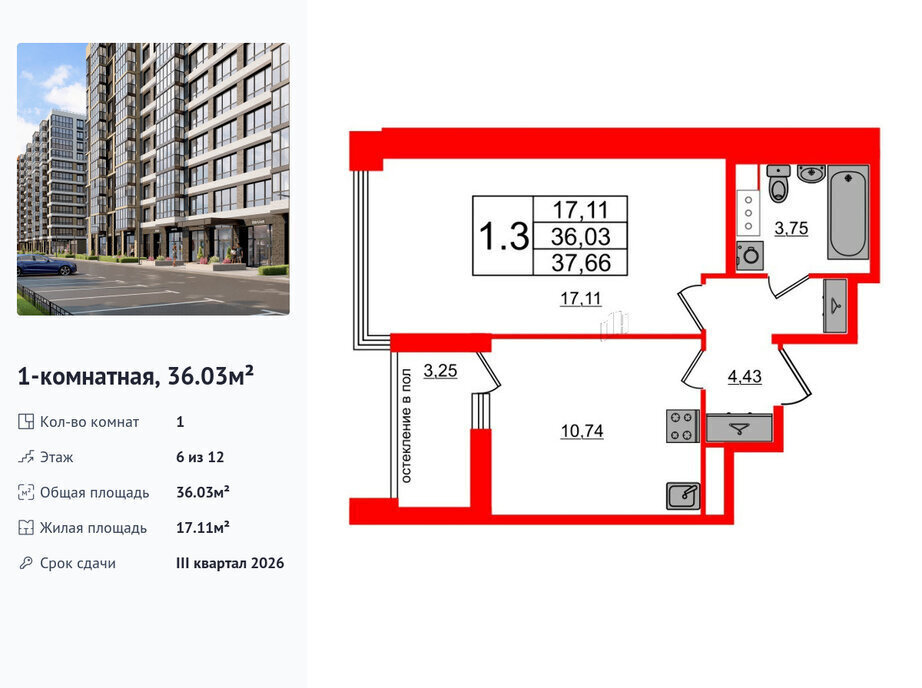 квартира г Санкт-Петербург метро Московская ул Кубинская 78е округ Новоизмайловское фото 1