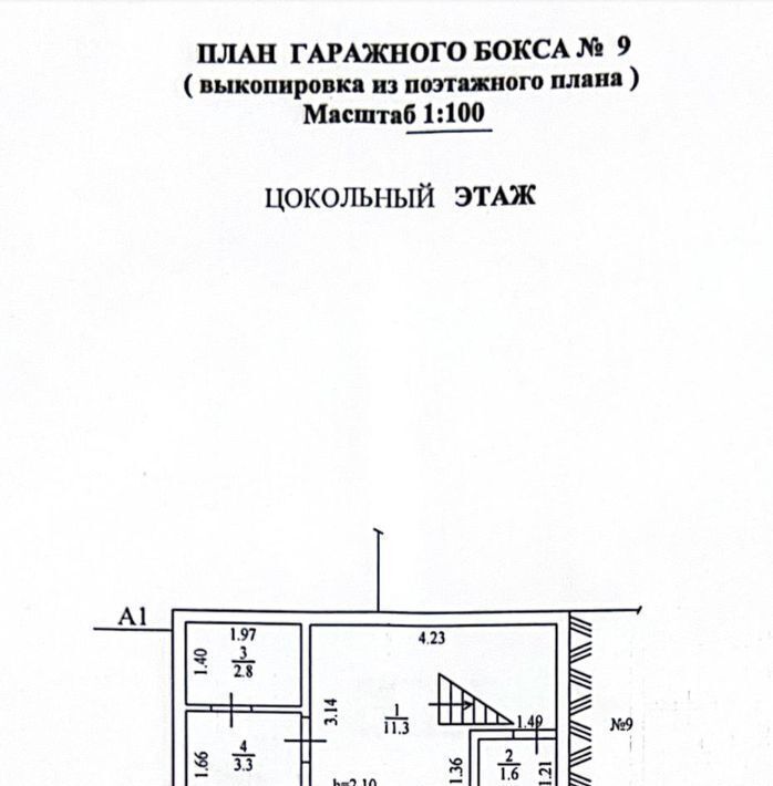 гараж г Сочи р-н Центральный микрорайон Ареда Центральный внутригородской район фото 1