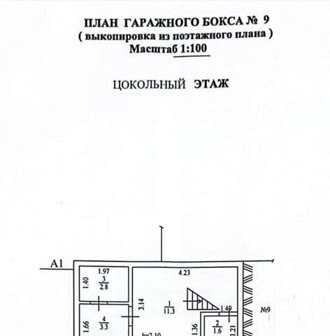 микрорайон Ареда Центральный внутригородской район фото