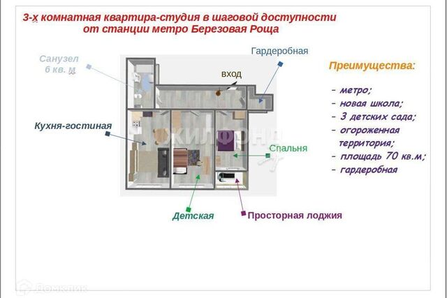 р-н Дзержинский городской округ Новосибирск фото