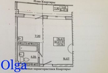 квартира г Владивосток р-н Советский пр-кт 100-летия Владивостока 163 ЖК жилой дом «Академгородок» Владивостокский городской округ фото 10