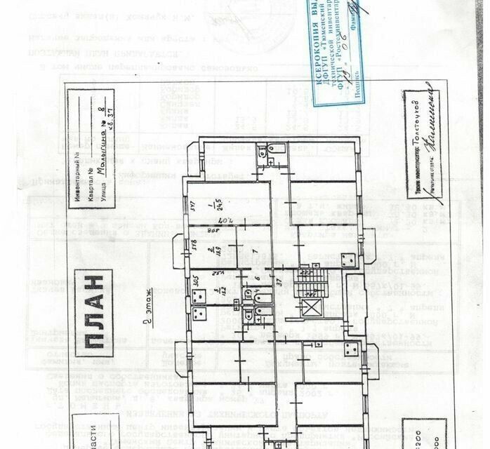 квартира г Тюмень ул Малыгина 8 городской округ Тюмень фото 1