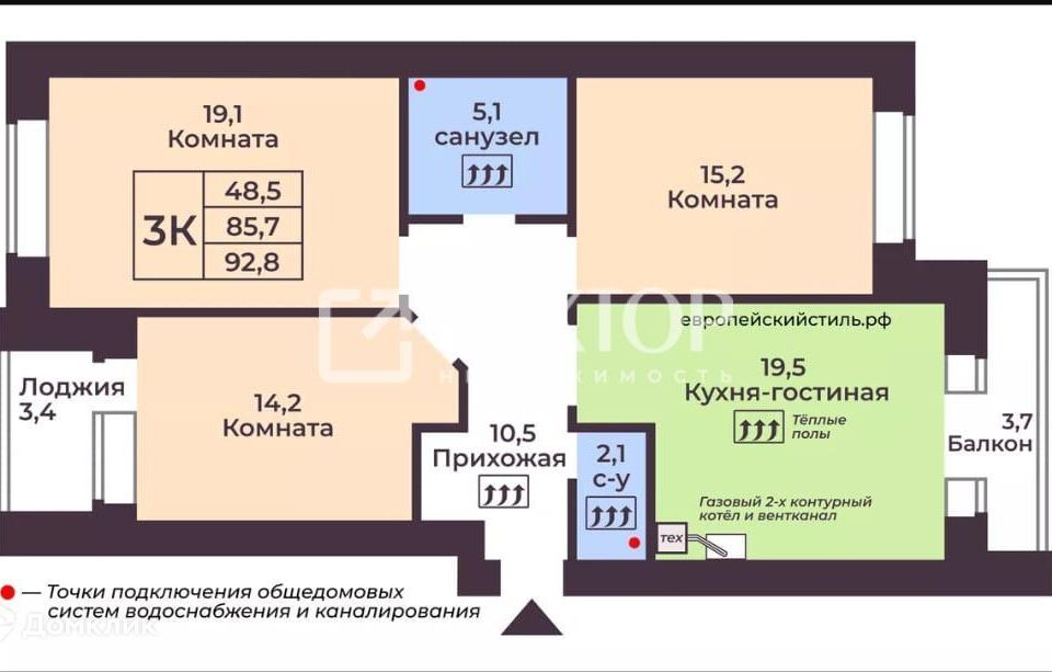 квартира г Иваново р-н Фрунзенский ул Парижской Коммуны 57а городской округ Иваново фото 2